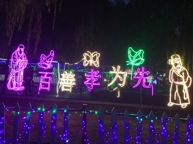 北京生存岛实践基地旅行图片 1