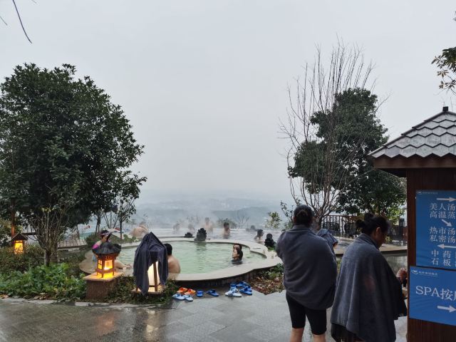 热市云顶温泉旅游度假区旅行图片 2