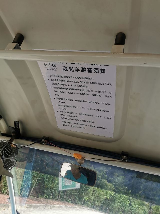 圣岭旅游区旅行图片 5