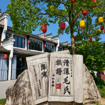 衢州江郎山风景名胜区+廿八都古镇+清漾毛氏文化村+天脊龙门+龙游石窟+衢州孔氏南宗家庙4日3晚私家团