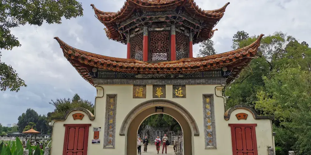 永安旅遊