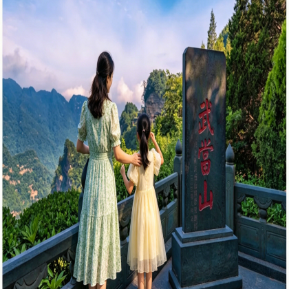 武当山风景区3日2晚私家团