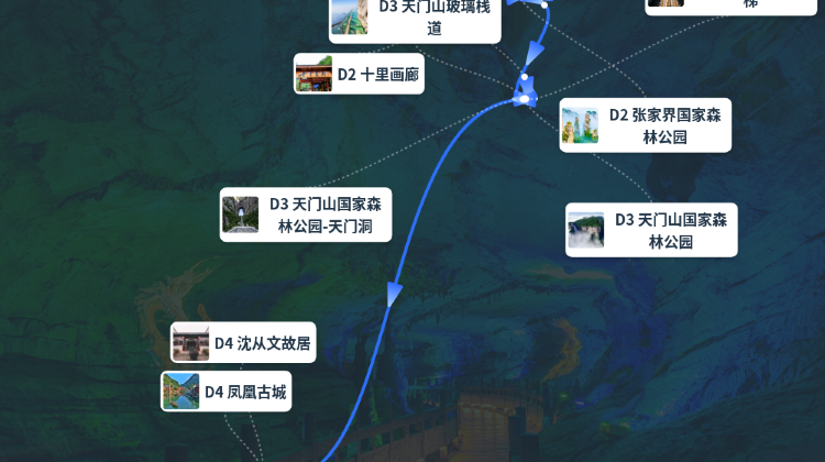 长沙+2
