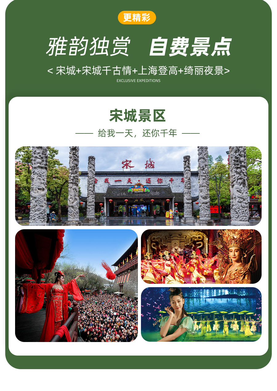 南京