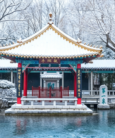 7D6N • Shandong, Jinan + Tai'an + Qufu + Qingdao + Weihai + Yantai. Explore Shandong's unique landscapes and rich historical heritage