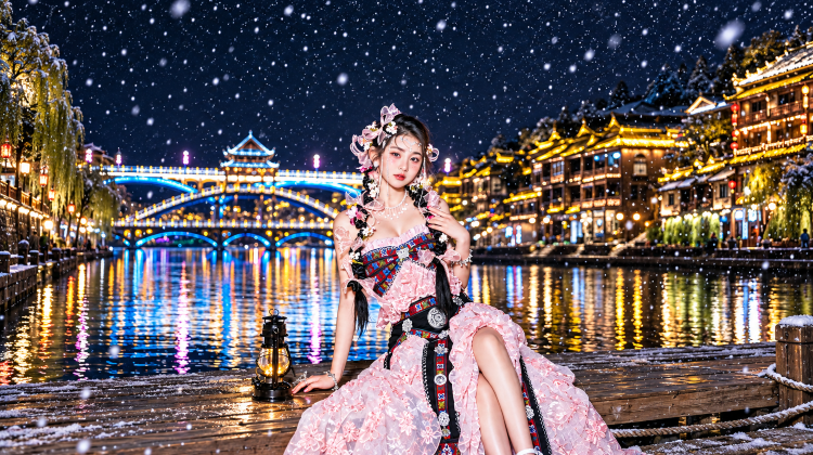 長沙+4