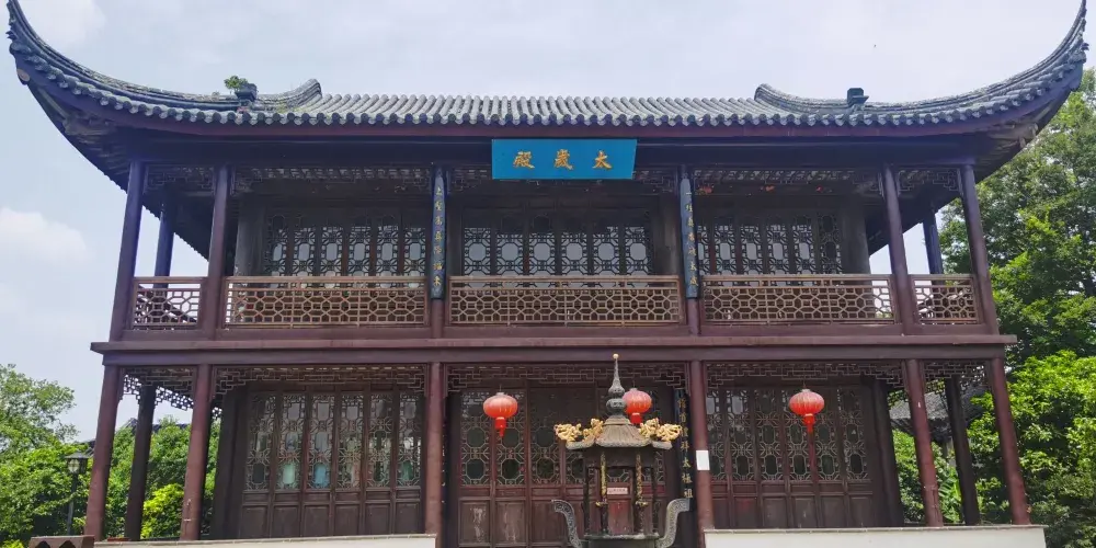永安旅遊