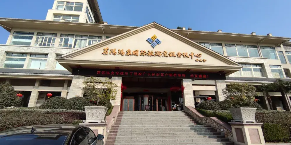 永安旅遊