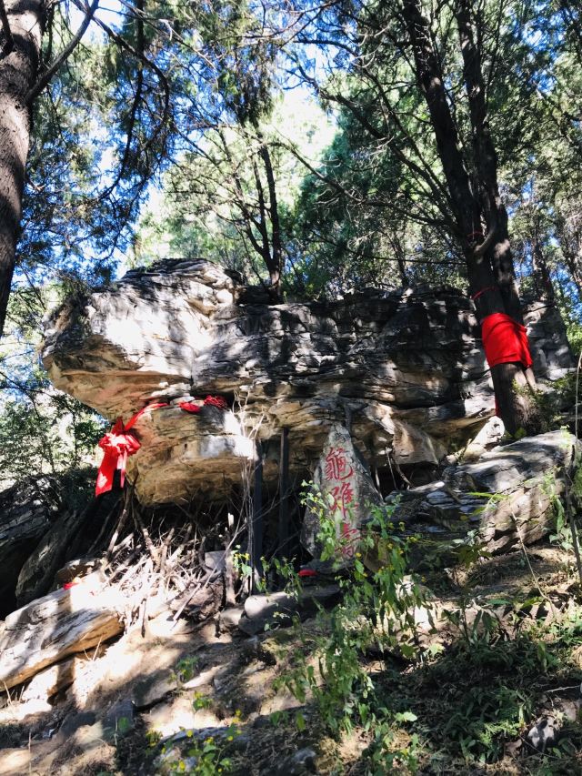 北京圣泉山旅游风景区旅行图片 8