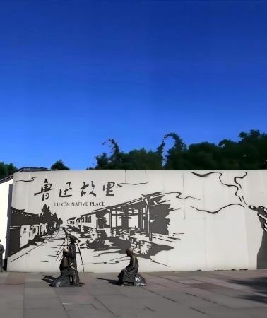 7天6晚 • 上海＋無錫＋蘇州＋杭州＋紹興＋烏鎮 享24小時接送機服務 全程5鑽飯店 可升級英文導遊