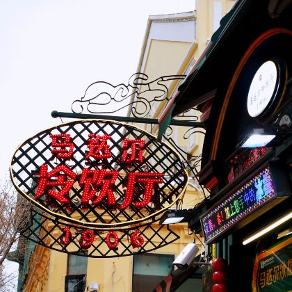 长白山+延吉+哈尔滨6日5晚私家团