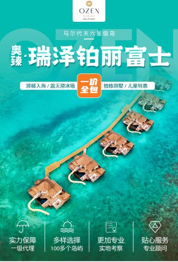 馬累