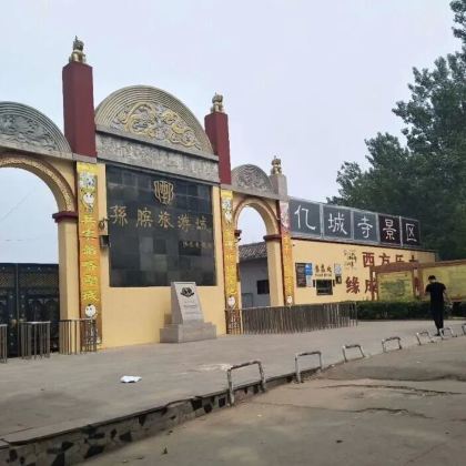 菏泽老城曹州+曹州牡丹园+郓城水浒好汉城+阳谷景阳冈+狮子楼旅游区3日2晚私家团