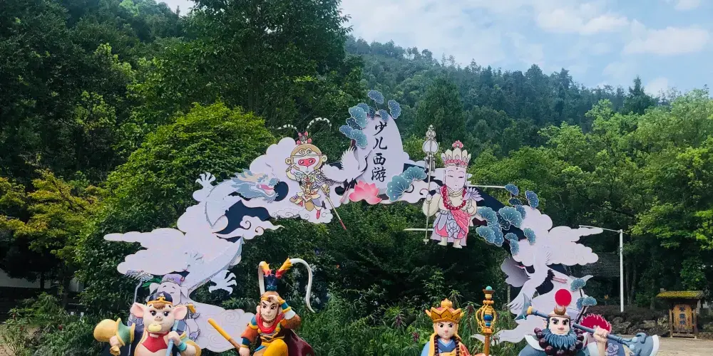 永安旅遊