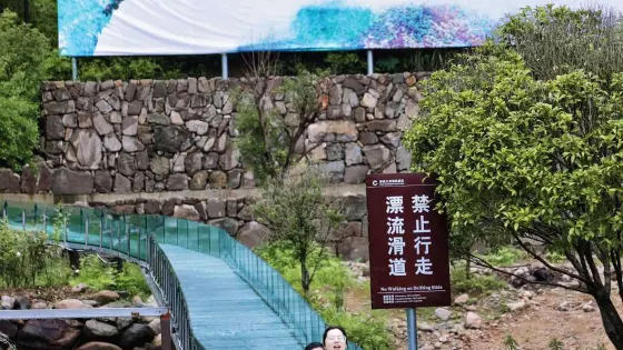 龍井峽闖關