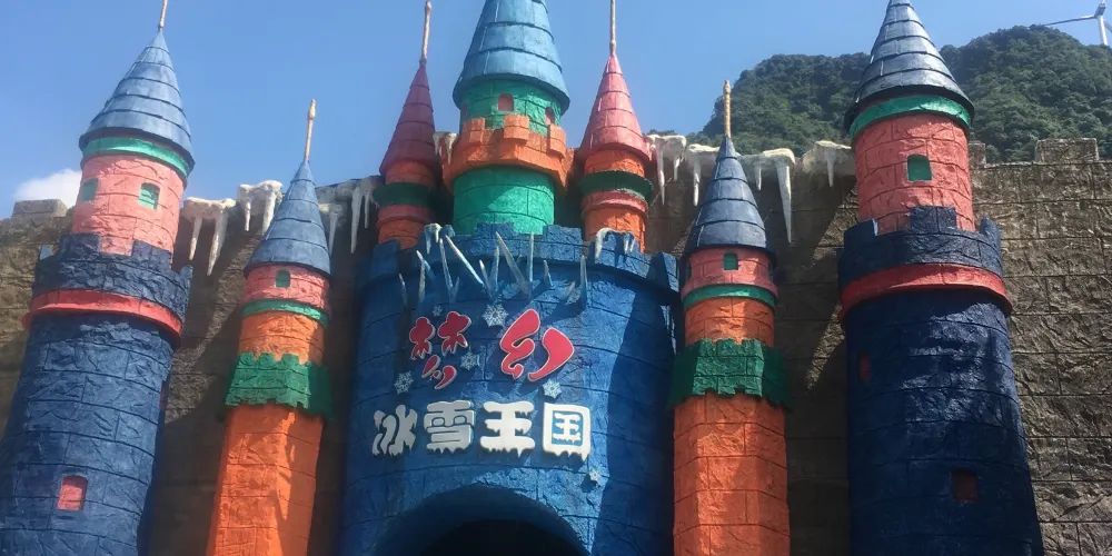 永安旅遊