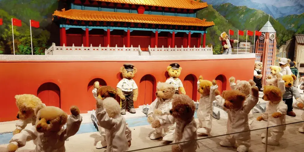 永安旅遊