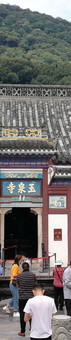 玉泉山风景区-当阳