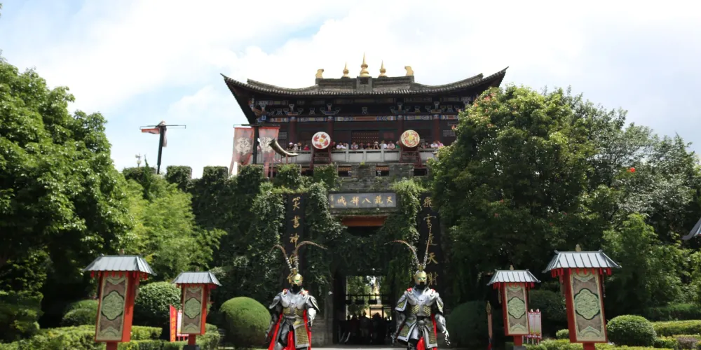 永安旅遊