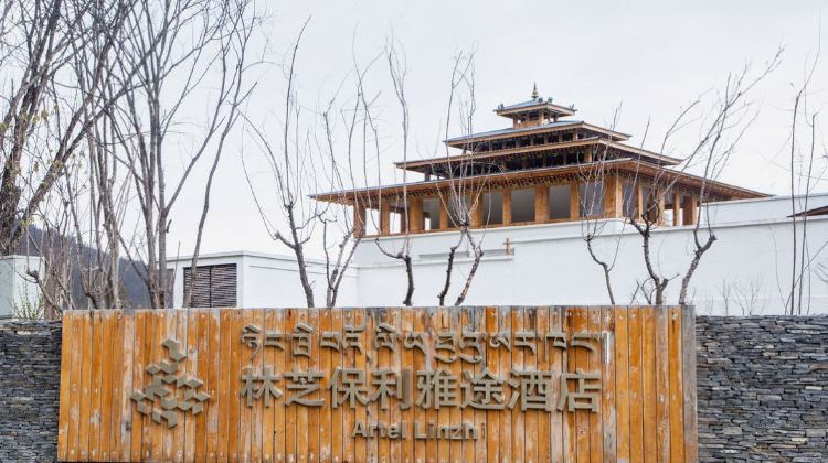 9D8N · Private Tours · Lhasa + Nyingchi + Bome + Yamdrok Yumtso + Namtso + Potala Palace