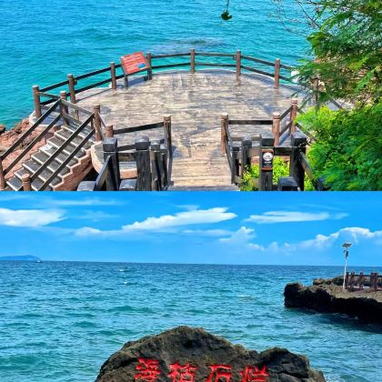 北海涠洲岛2日1晚拼小团