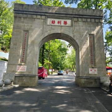 衡阳+石鼓书院+东洲岛+毛泽东同志故居+韶山4日3晚私家团