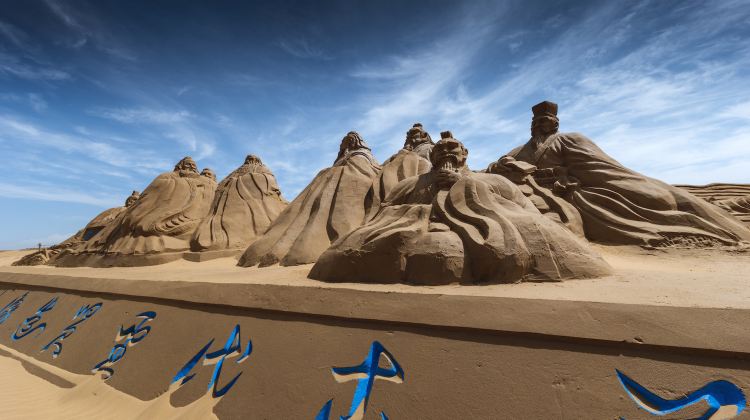 4D3N · Group Tours · Wulanhada Volcano Geopark + Huitengxile Grassland + Baotou + Whistling Dune Bay
