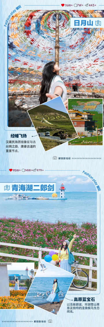 西宁