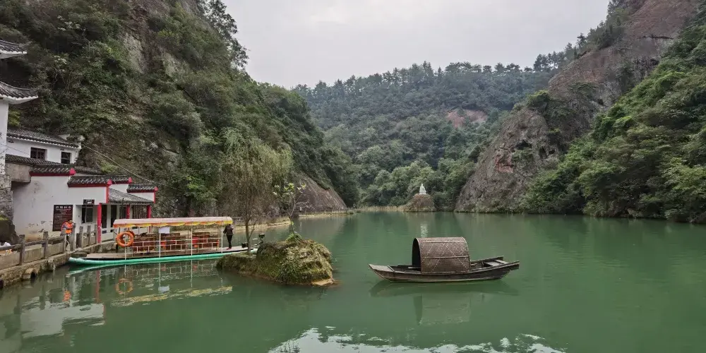 永安旅遊
