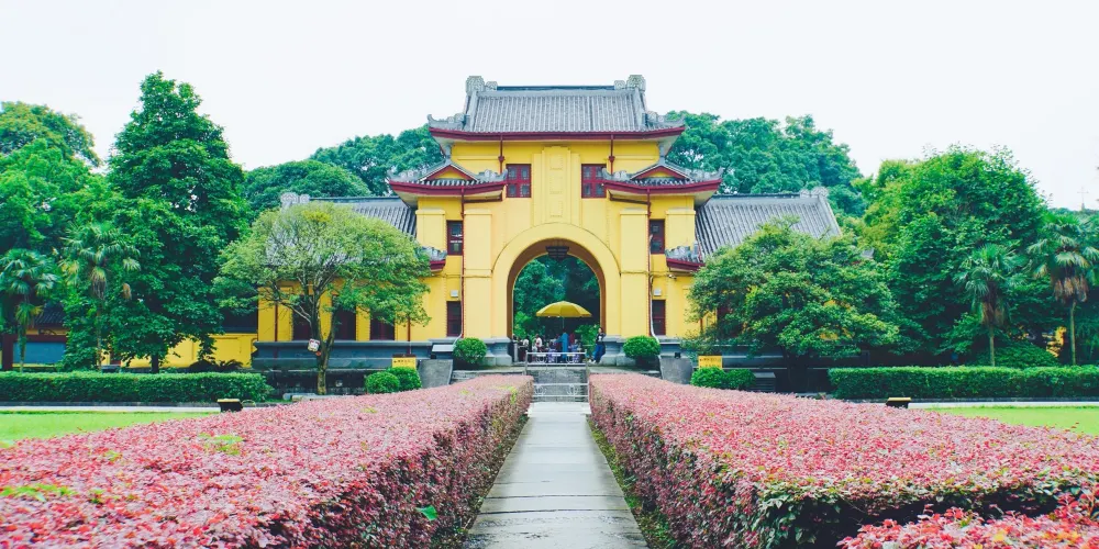永安旅遊