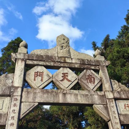 衡阳3日2晚自由行