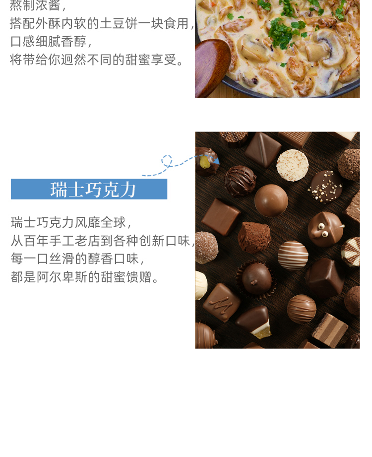 日内瓦