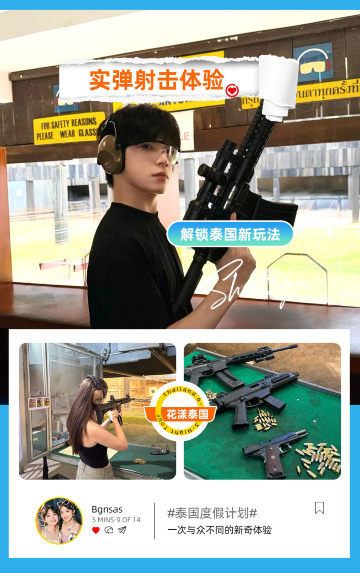 曼谷