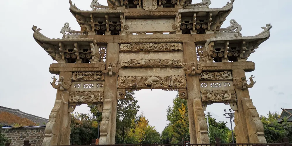 永安旅遊