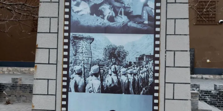 冀南山底抗日地道遺址