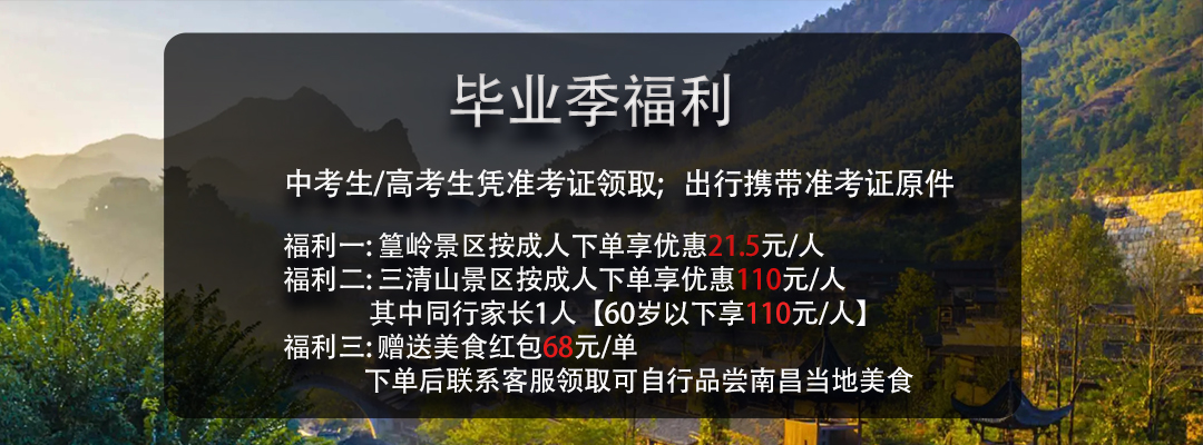 南昌