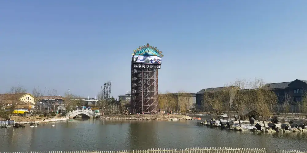 永安旅遊