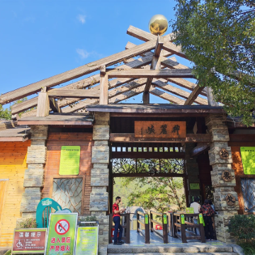 义乌+浦江神丽峡+上山遗址+江南第一家+义乌国际商贸城3日2晚私家团