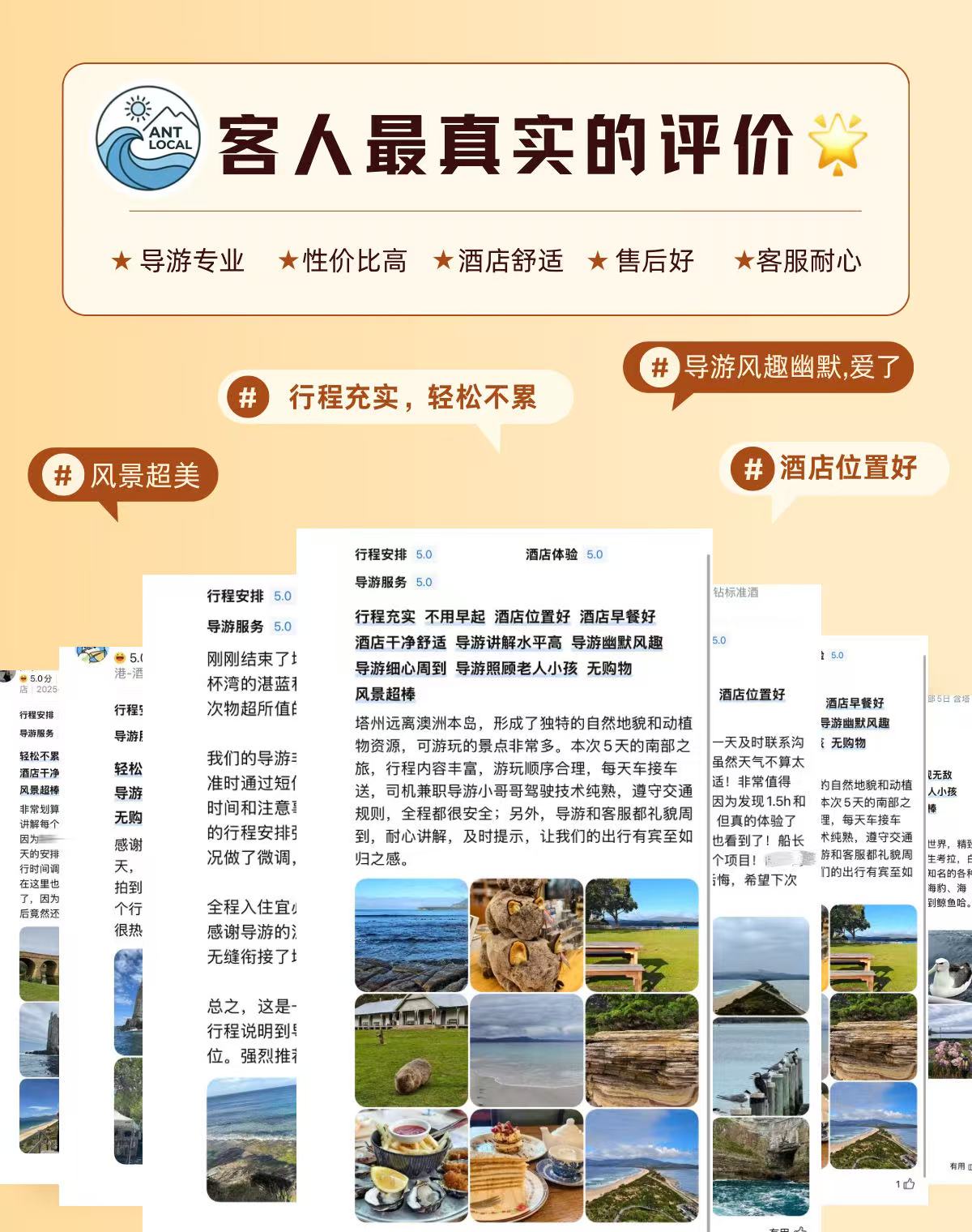 霍巴特
