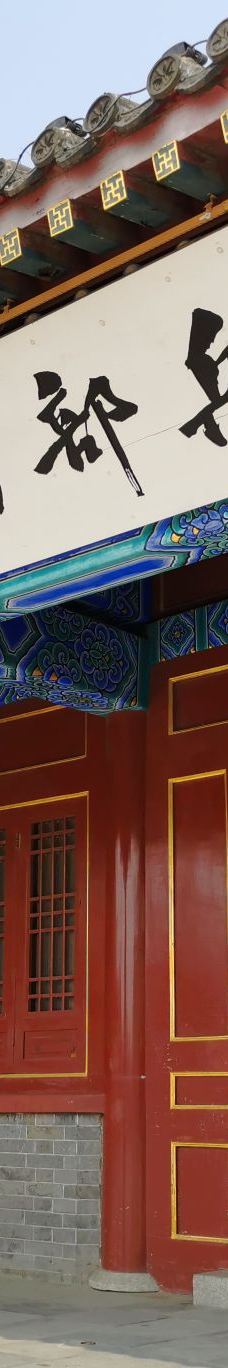 山海关古城景区-秦皇岛