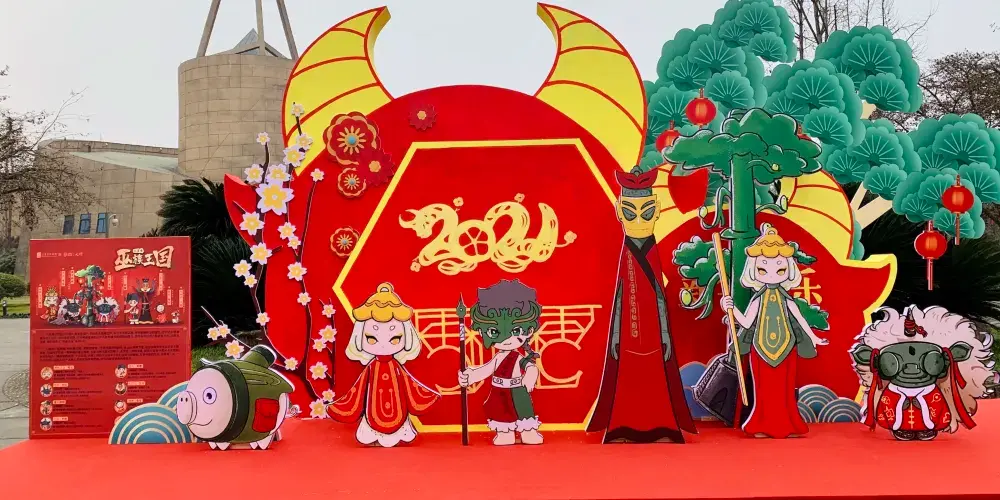 永安旅遊