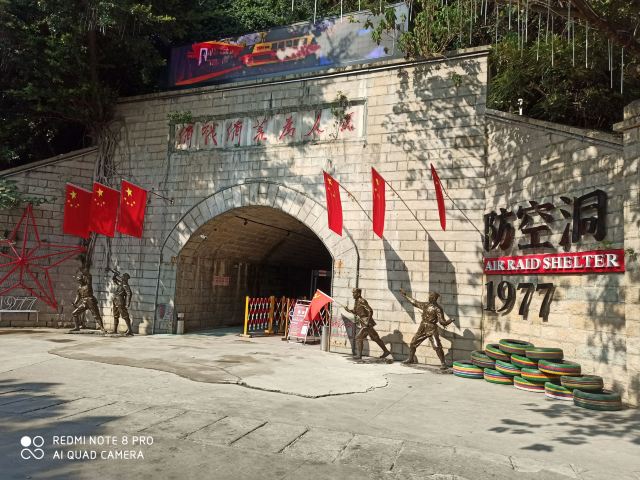 镜山书院旅行图片 1