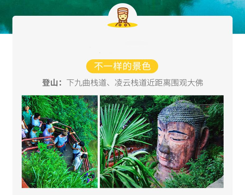 成都