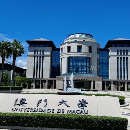 澳门2日1晚跟团游