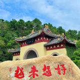 浙江普陀山2日1晚跟团游