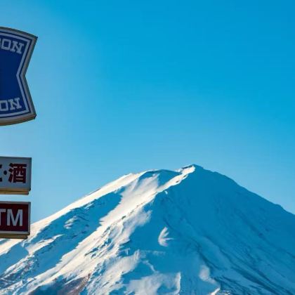 日本东京+富士山+箱根+横滨7日6晚私家团