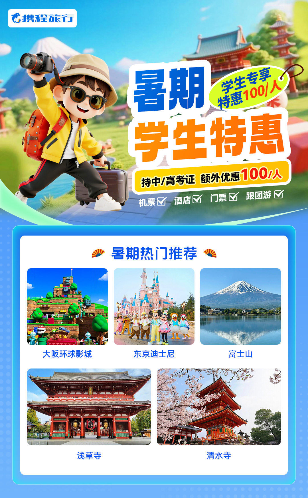 大阪