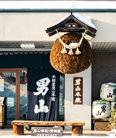 7D6N • Japan Hokkaido autumn journey with Kushiro, Akan, Sounkyo, Otaru and Sapporo scenic highlights