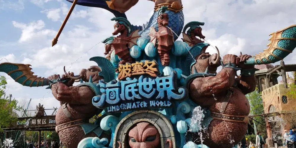 永安旅遊