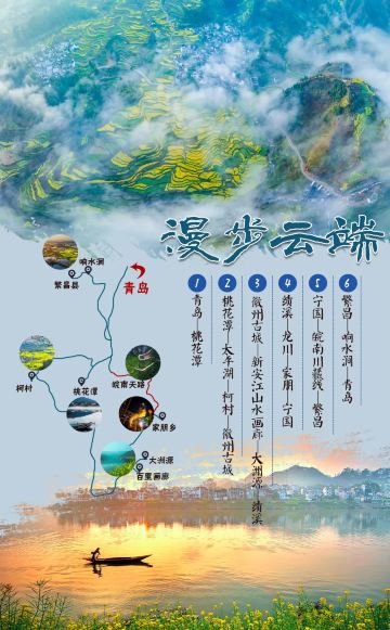 跟队自驾·桃花潭 太平湖 徽州古城 新安江山水画廊6日5晚跟团游